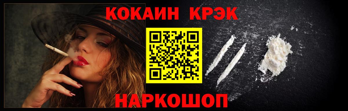 Кокаин 98% Мытищи