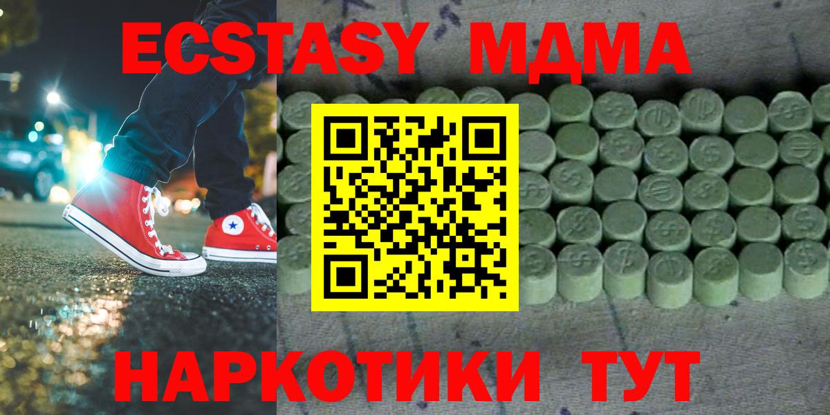 Гашиш  COCAIN  МЕТАМФЕТАМИН  Мытищи  Экстази  Вход с VPN  Мефедрон   ГАШ  Канабис 
