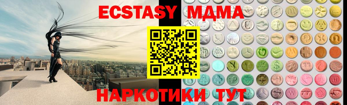 ЭКСТАЗИ Cube Мытищи