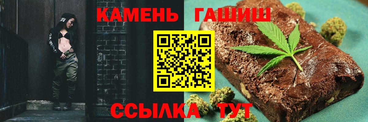 Гашиш гарик  Вход с VPN  Мытищи 