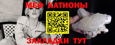 МДПВ Гусиноозёрск