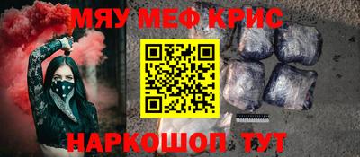 mix Гусь-Хрустальный