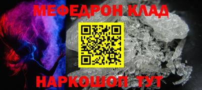 МДПВ Гусиноозёрск