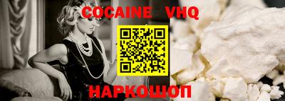 mix Гусь-Хрустальный
