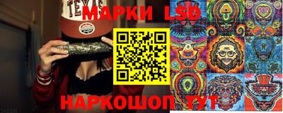 ПСИЛОЦИБИНОВЫЕ ГРИБЫ Уссурийск