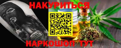 прущие крисы Гусев