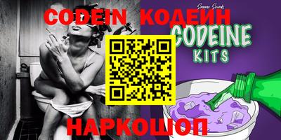 прущие крисы Гусев