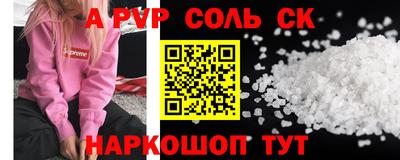 МДПВ Гусиноозёрск