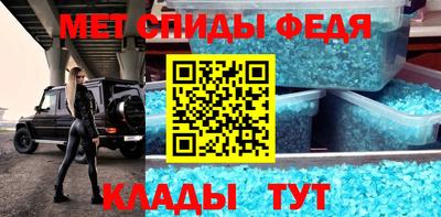 МДПВ Гусиноозёрск