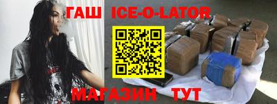 mix Гусь-Хрустальный