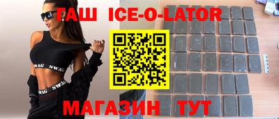 МДПВ Гусиноозёрск
