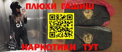 прущие крисы Гусев