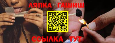 МДПВ Гусиноозёрск