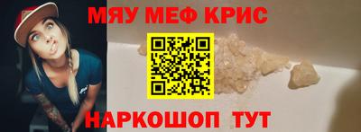 МДПВ Гусиноозёрск