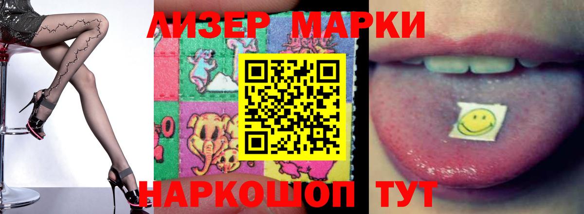 hydra ONION  LSD-25 экстази кислота  Вход с VPN  Лсд 25 экстази кислота  Мытищи 