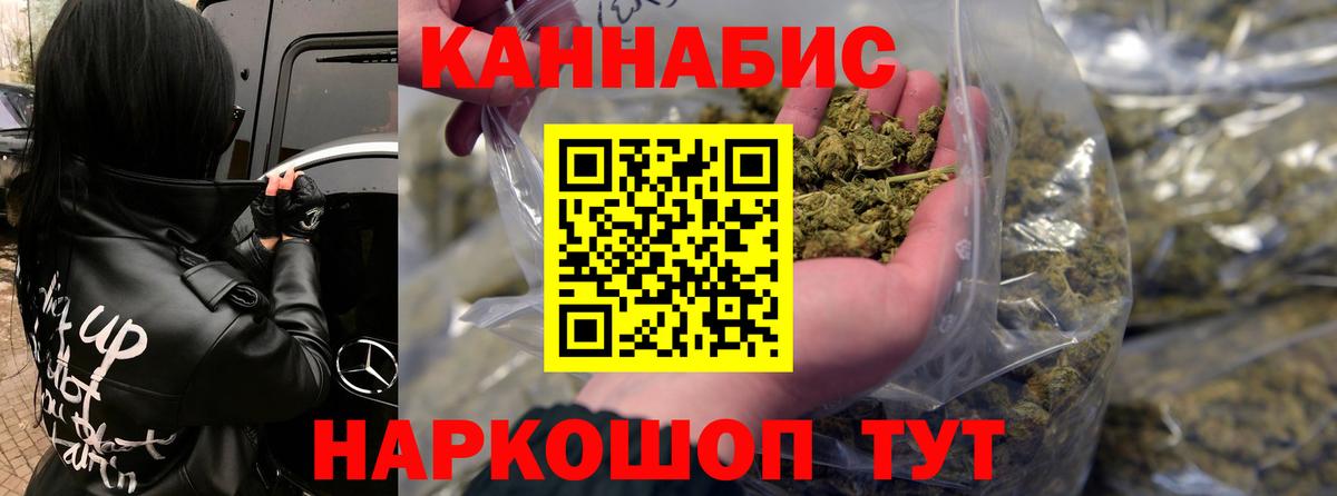 Марихуана тримм  Бошки Шишки индика  Мытищи  Марихуана THC 21%  Вход с VPN  Марихуана марихуана 